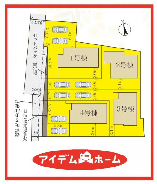 新築一戸建て 愛西市大井町浦田面516番 関西本線永和駅 2,290万円