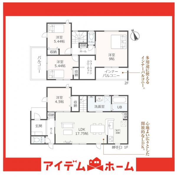 新築一戸建て 豊明市栄町大根 名鉄名古屋本線前後駅 3,780万円