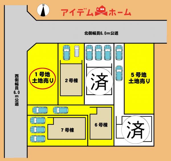 土地 豊橋市多米中町２丁目24番1 豊橋鉄道東田本線赤岩口駅 1,180万円