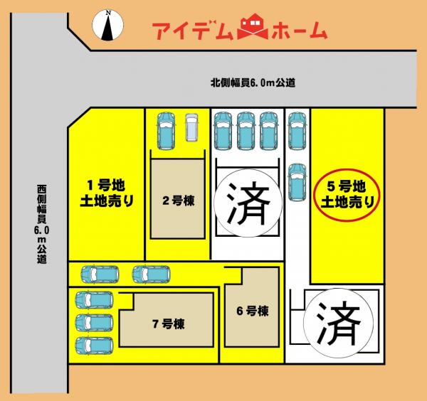 土地 豊橋市多米中町２丁目24番1 豊橋鉄道東田本線赤岩口駅 1,280万円