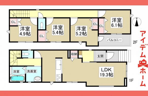 新築一戸建て 名古屋市北区川中町23-19 名古屋市名城線黒川駅 3,980万円
