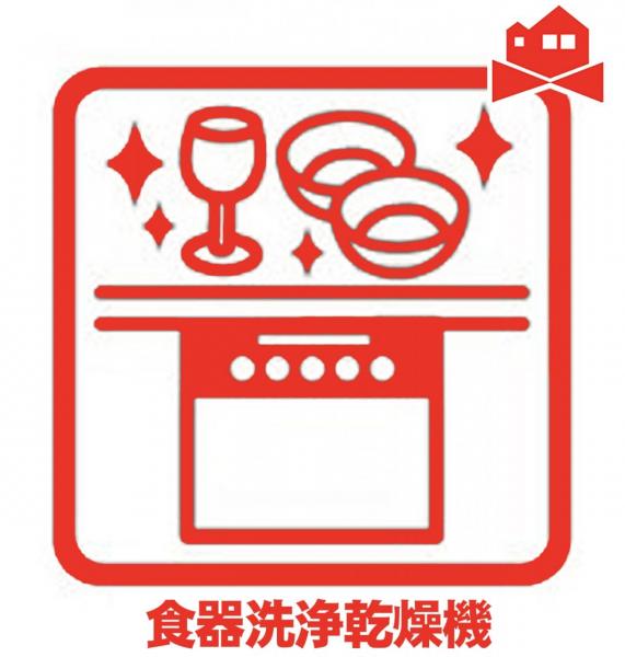 新築一戸建て 小牧市郷中２丁目194-1 名鉄小牧線小牧口駅 3,490万円