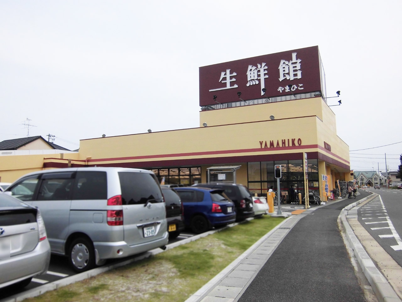 生鮮館やまひこ 小牧店
