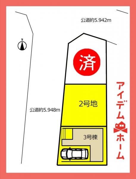 新築一戸建て 名古屋市東区徳川２丁目1404 名鉄瀬戸線森下駅 5,190万円