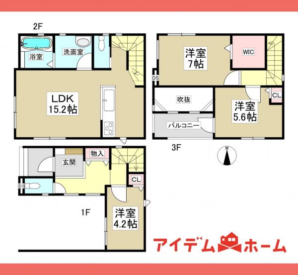新築一戸建て 名古屋市東区徳川２丁目1404 名鉄瀬戸線森下駅 5,190万円