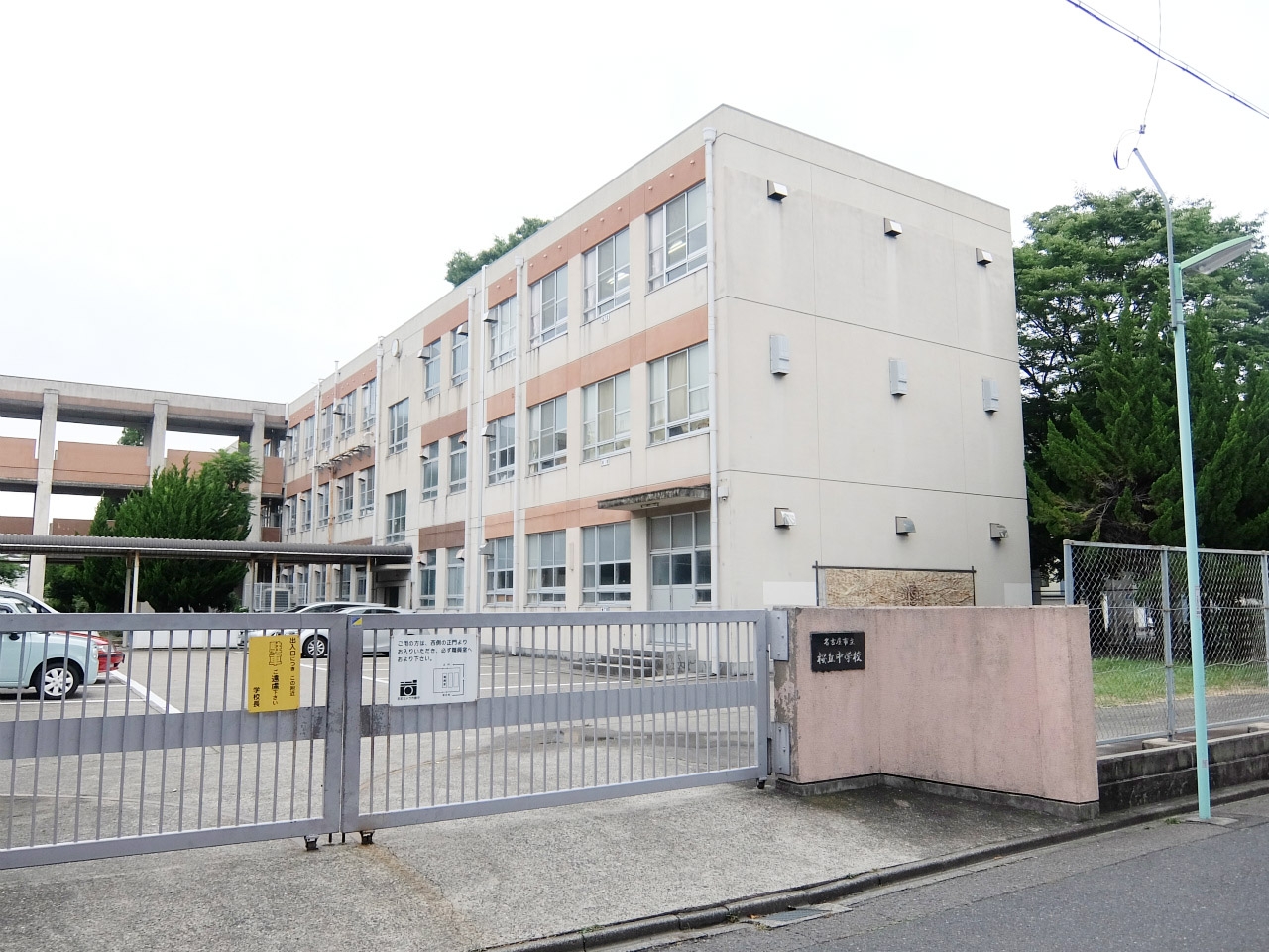 名古屋市立桜丘中学校