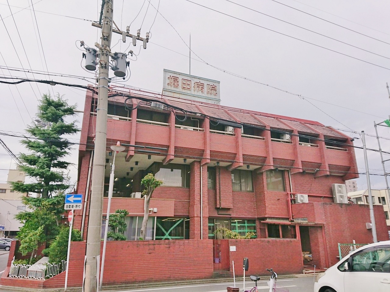 林整形外科クリニック