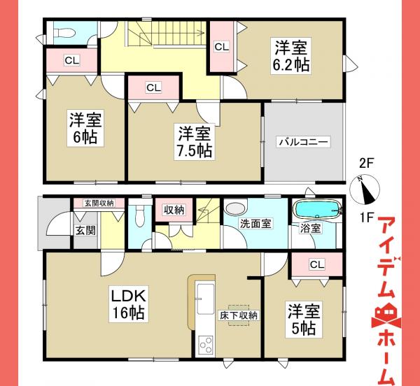 新築一戸建て 小牧市大字東田中字西寺田902番1 名鉄小牧線小牧原駅 2,990万円