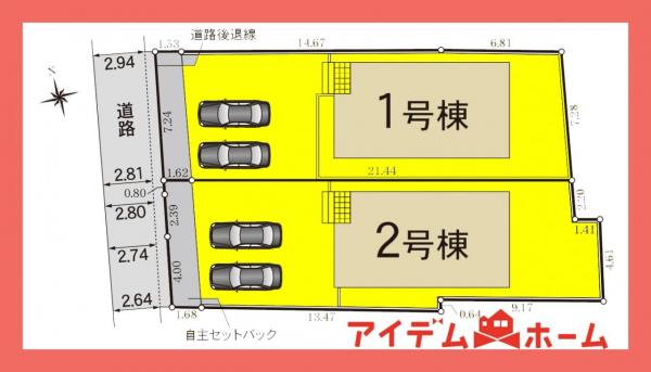 新築一戸建て 小牧市大字東田中字西寺田902番1 名鉄小牧線小牧原駅 2,990万円