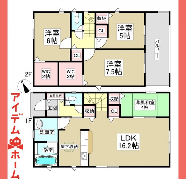 新築一戸建て 小牧市大字東田中字西寺田902番1 名鉄小牧線小牧原駅 2,990万円