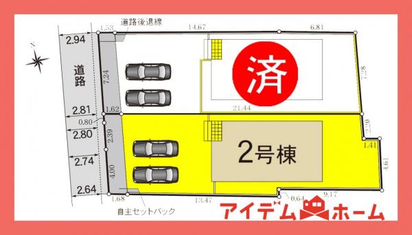 新築一戸建て 小牧市大字東田中字西寺田902番1 名鉄小牧線小牧原駅 2,990万円