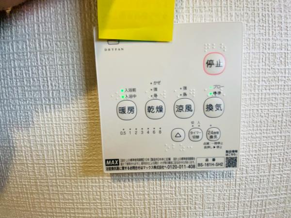 新築一戸建て 小牧市大字東田中字西寺田902番1 名鉄小牧線小牧原駅 2,990万円