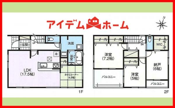 新築一戸建て 一宮市下沼町３丁目20番5 JR東海道本線（熱海〜米原）尾張一宮駅 3,090万円