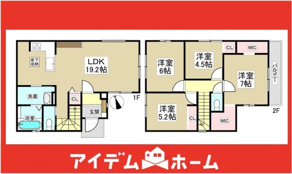 新築一戸建て 名古屋市千種区城木町3丁目54番2 名古屋市桜通線吹上駅 6,499万円