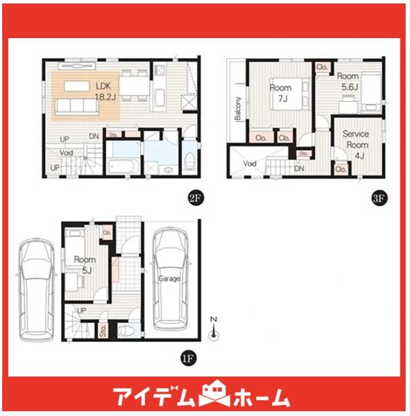 新築一戸建て 名古屋市名東区一社４丁目93番1 名古屋市東山線一社駅 5,990万円