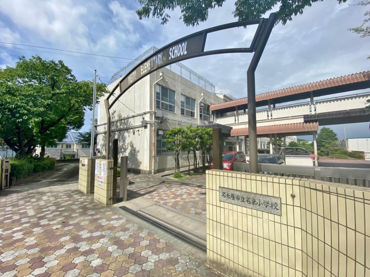 名古屋市立名東小学校