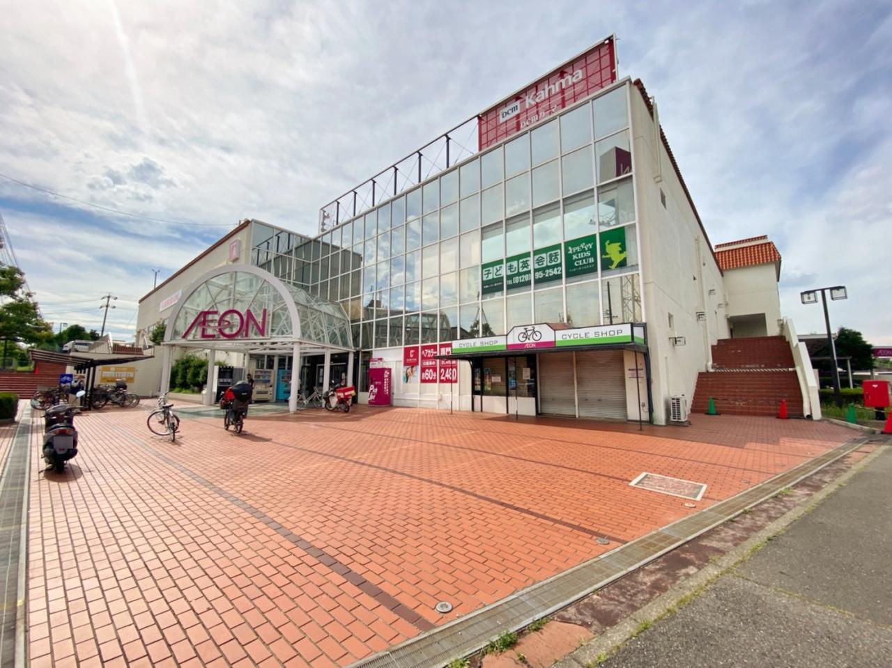 イオンメイトピア店