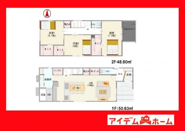 新築一戸建て 岡崎市若松町字西太夫道下 JR東海道本線(熱海〜米原)岡崎駅 4,390万円