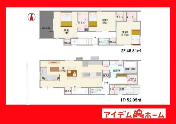新築一戸建て 岡崎市若松町字西太夫道下 JR東海道本線(熱海〜米原)岡崎駅 4,390万円