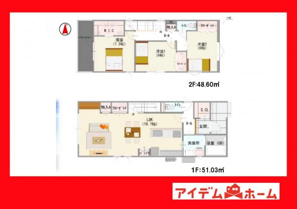 新築一戸建て 岡崎市若松町字西太夫道下 JR東海道本線(熱海〜米原)岡崎駅 4,390万円
