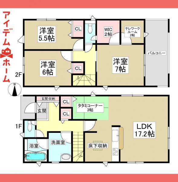 新築一戸建て 小牧市大字二重堀中屋敷949-3他 名鉄小牧線小牧原駅 3,190万円