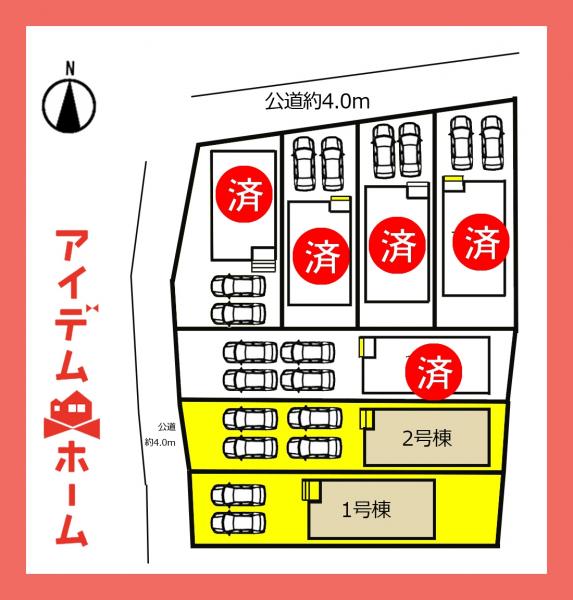 新築一戸建て 小牧市大字二重堀中屋敷949-3他 名鉄小牧線小牧原駅 3,190万円