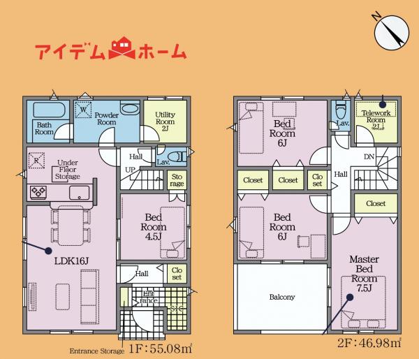 新築一戸建て 浜松市中央区葵西5丁目 JR東海道本線(熱海〜米原)浜松駅 3,290万円