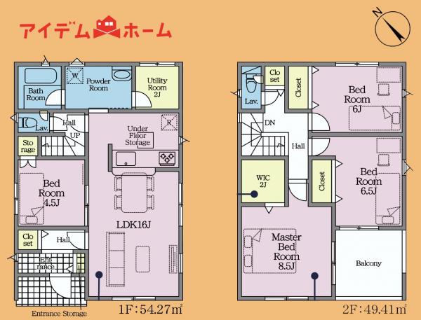 新築一戸建て 浜松市中央区葵西5丁目 JR東海道本線(熱海〜米原)浜松駅 3,190万円