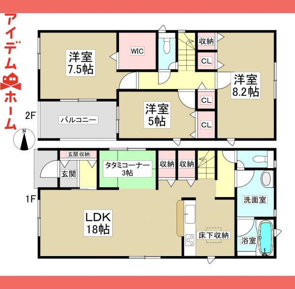 新築一戸建て 小牧市大字二重堀中屋敷949-3他 名鉄小牧線小牧原駅 3,290万円