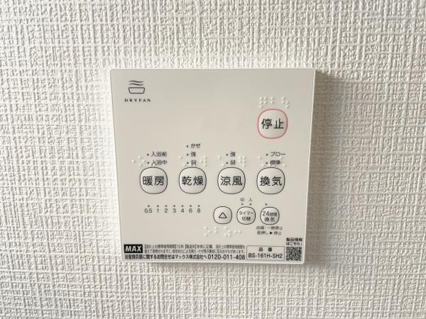 新築一戸建て 小牧市大字二重堀中屋敷949-3他 名鉄小牧線小牧原駅 3,290万円