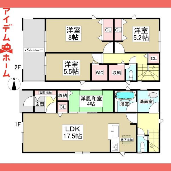 新築一戸建て 小牧市大字二重堀中屋敷949-3他 名鉄小牧線小牧原駅 3,290万円