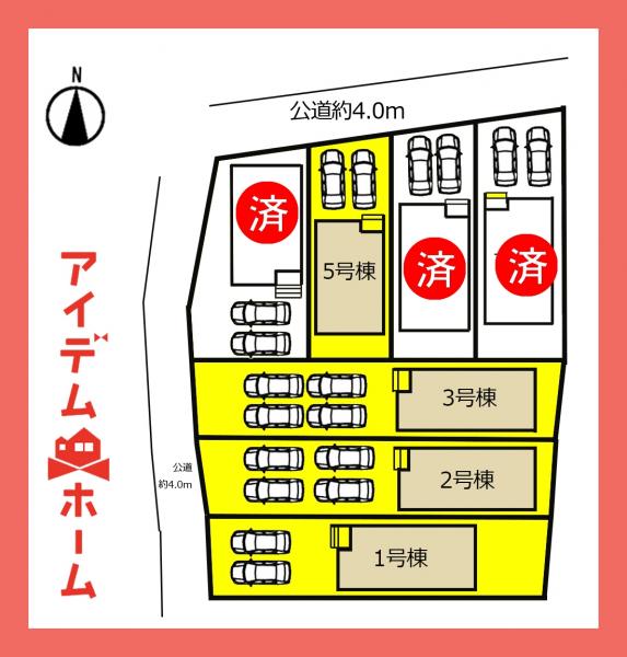 新築一戸建て 小牧市大字二重堀中屋敷949-3他 名鉄小牧線小牧原駅 3,290万円