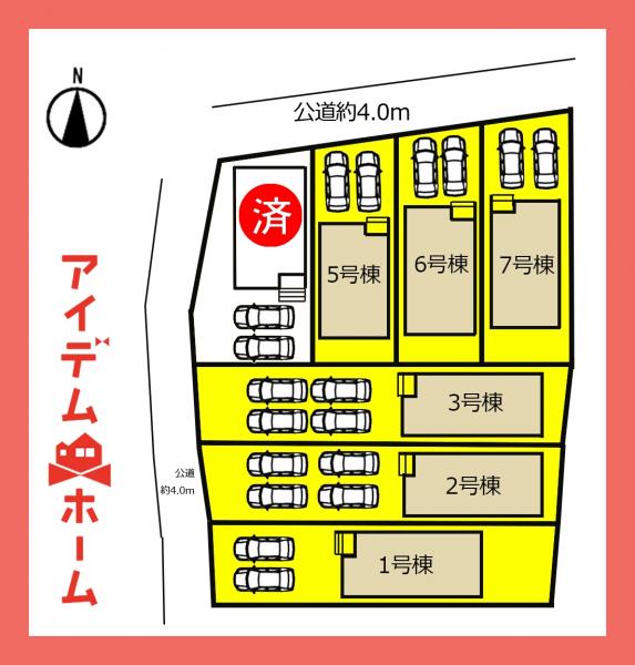新築一戸建て 小牧市大字二重堀中屋敷949-3他 名鉄小牧線小牧原駅 2,890万円