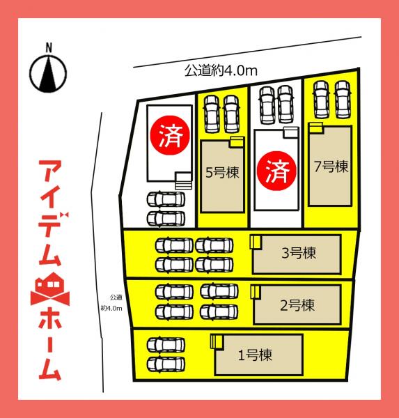 新築一戸建て 小牧市大字二重堀中屋敷949-3他 名鉄小牧線小牧原駅 2,790万円