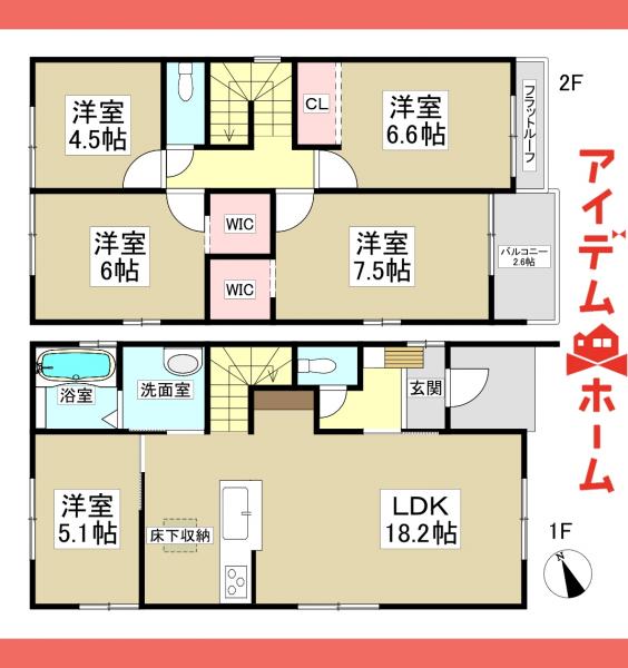 新築一戸建て 小牧市新町１丁目 名鉄小牧線小牧原駅 3,899万円