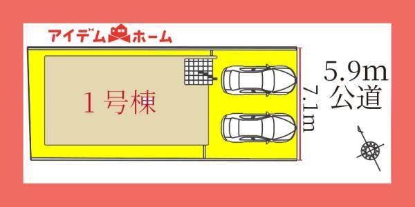 新築一戸建て 小牧市新町１丁目 名鉄小牧線小牧原駅 3,899万円