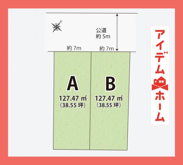 新築一戸建て 春日井市篠木町２丁目35 JR中央本線春日井駅 4,450万円