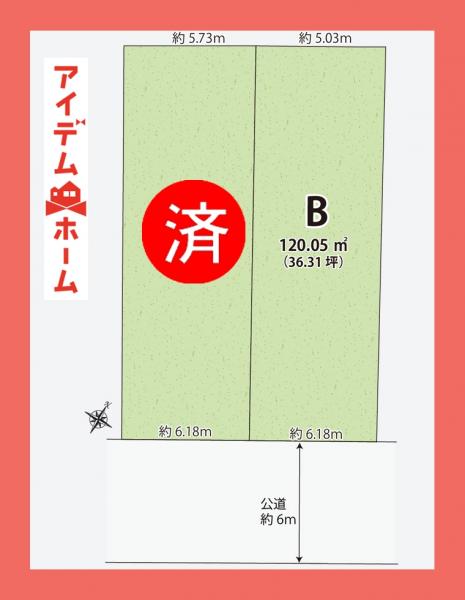 新築一戸建て 春日井市小木田町66 JR中央本線春日井駅 4,600万円
