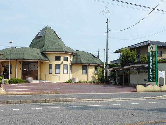 かしわばらクリニック