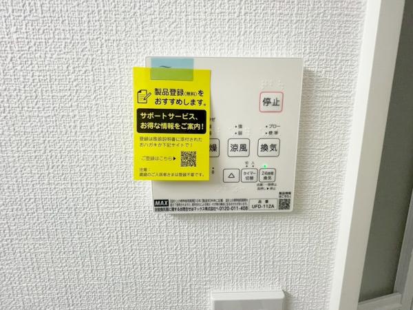 新築一戸建て 名古屋市北区長喜町４丁目1-3 名古屋市名城線志賀本通駅 4,690万円