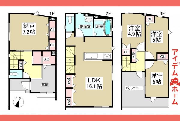 新築一戸建て 名古屋市北区長喜町４丁目1-3 名古屋市名城線志賀本通駅 4,690万円