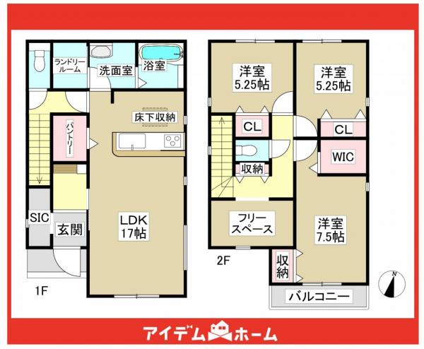 新築一戸建て 瀬戸市品野町４丁目1165 名鉄瀬戸線尾張瀬戸駅 2,890万円