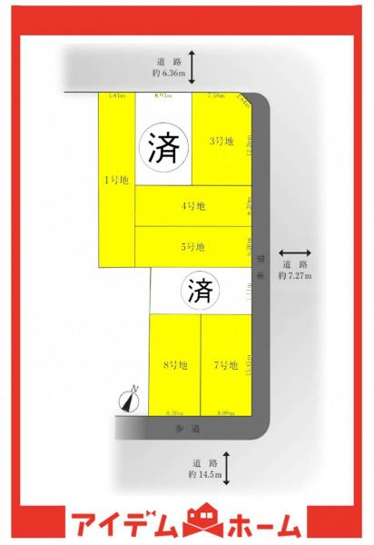 土地 名古屋市南区北内町4丁目 名鉄名古屋本線桜駅 2,830万円