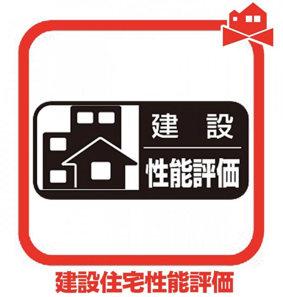 新築一戸建て 春日井市東野町４丁目1-5 JR中央本線春日井駅 3,390万円