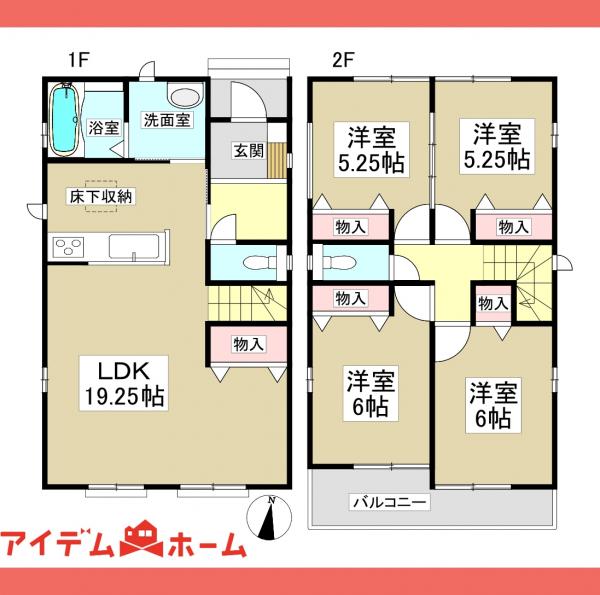 新築一戸建て 春日井市東野町４丁目1-5 JR中央本線春日井駅 3,390万円