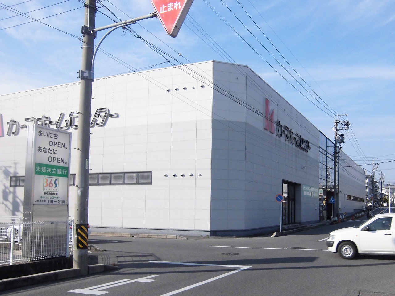 DCMカーマ 春日井店