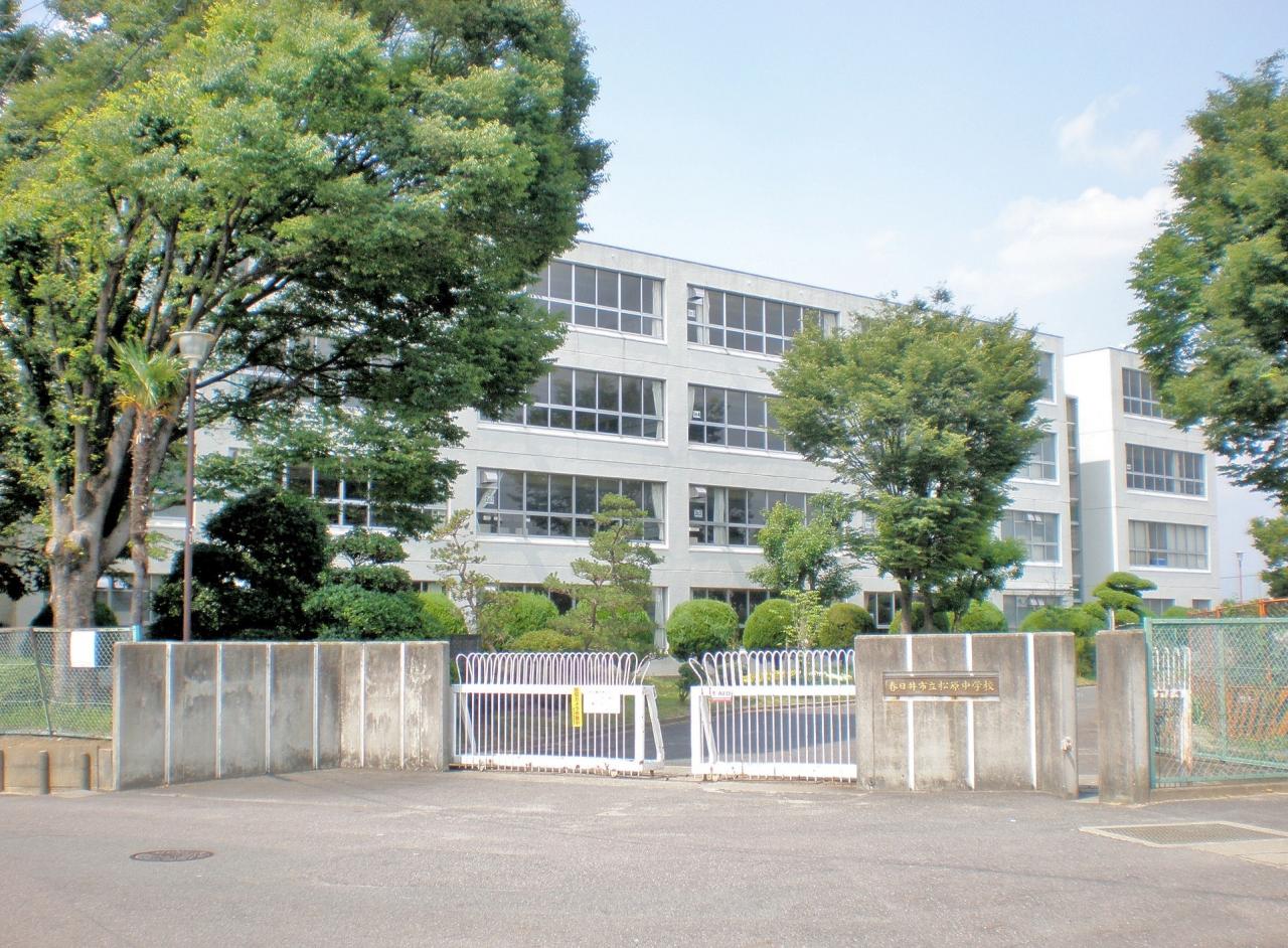春日井市立松原中学校