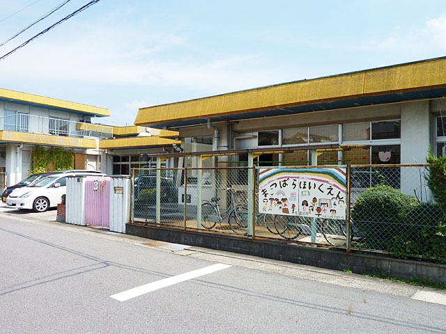 松原保育園