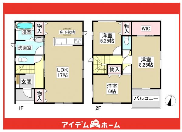 新築一戸建て 名古屋市瑞穂区中根町３丁目58-3 名古屋市名城線瑞穂運動場東駅 4,490万円