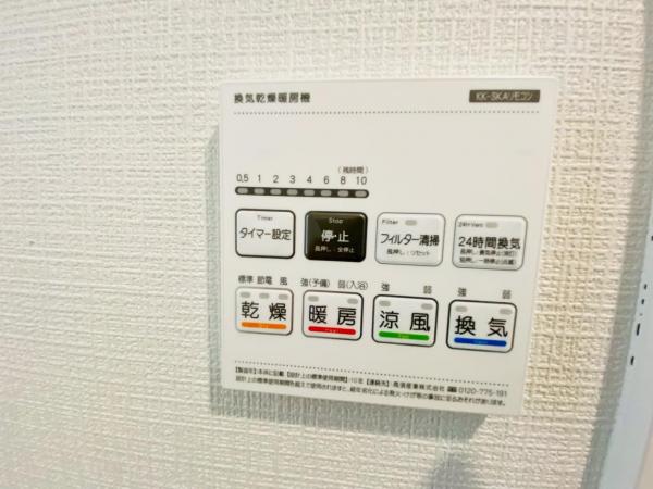 新築一戸建て 名古屋市瑞穂区中根町３丁目58-3 名古屋市名城線瑞穂運動場東駅 4,490万円